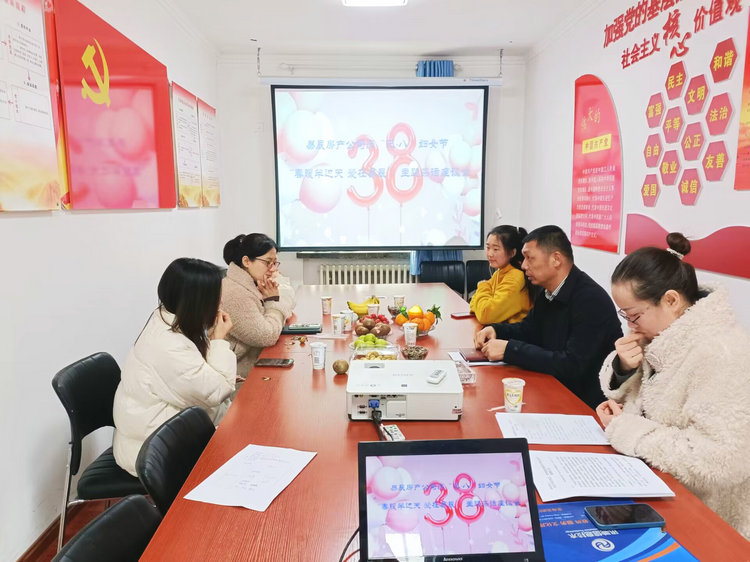 0303北方建設集團易辰房地產(chǎn)公司“春暖半邊天，愛(ài)在易辰”慶三八婦女節茶話(huà)會(huì )1_副本.jpg