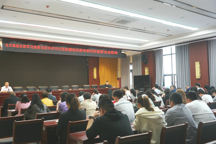 0712北方建設集團總部學(xué)習習近平總書(shū)記在新疆和兵團考察時(shí)的重要講話(huà)精神，周永忠攝_副本.JPG